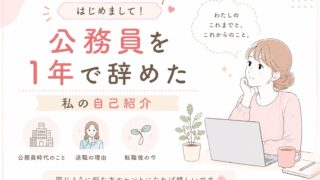 プロフィール