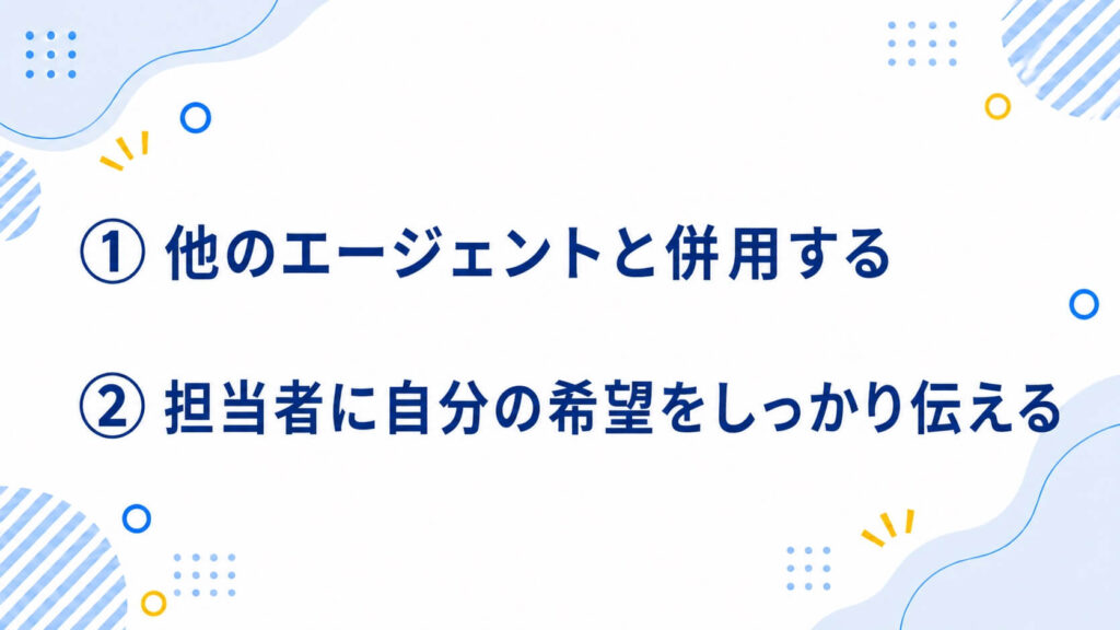 9EキャリアACEの上手な使い方